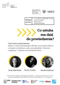 Read more about the article Fundacja Banina: Co sztuka ma dziś do powiedzenia? – ACKiM UMCS Chatka Żaka 3.XI.