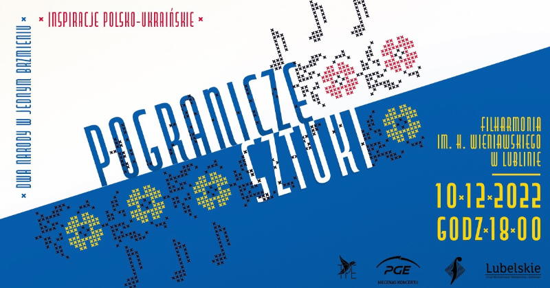 pogranicze-sztuki
