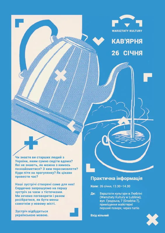 plakat-kawiarenka