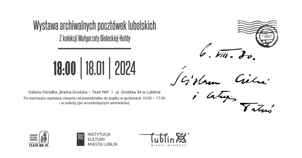 Baner będący zaproszeniem na wystawę archiwalnych pocztówek lubelskich z kolekcji Małgorzaty Bieleckiej-Hołdy.