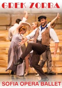 Read more about the article Grek Zorba – Sofia Opera Ballet – CSK 18.XI.