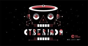 Read more about the article Cyberiada – PREMIERA – Centrum Kultury 20.XII