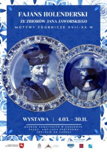 Read more about the article Wystawa  – Fajans holenderski ze zbiorów Jana Jaworskiego. Motywy zdobnicze XVII-XX w. – Muzeum w Kozłówce 4.III-30.XI.