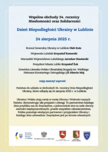Read more about the article Wspólne obchody 34. rocznicy Niezłomności oraz Solidarności w Lublinie 20-24.VIII.