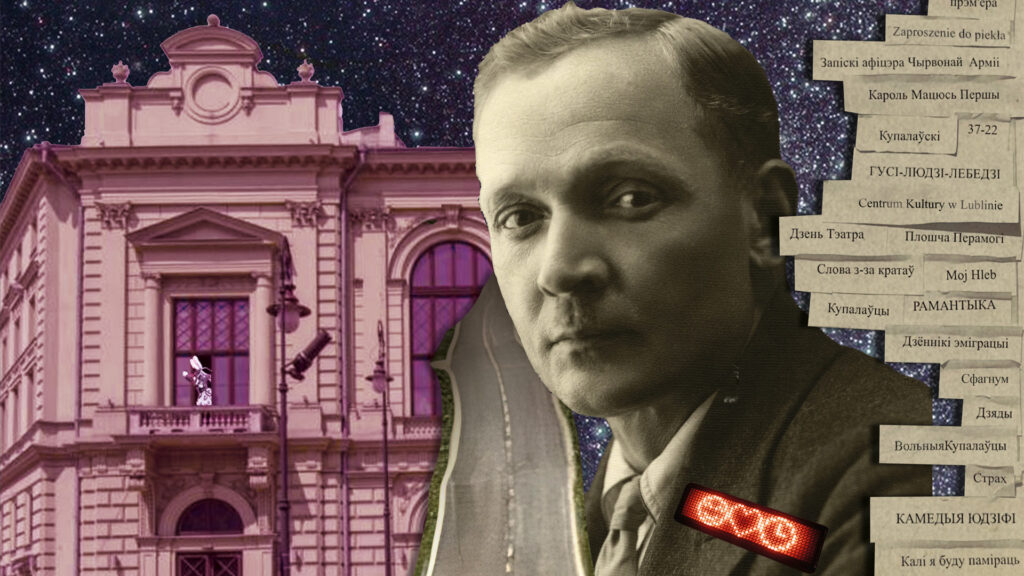 Grafika promująca Festiwal BLISKI WSCHÓD