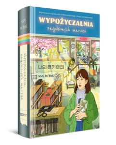 Read more about the article „Wypożyczalnia zagubionych marzeń” Kim Ho-Yeon