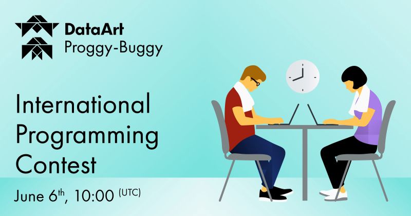 DataArt-ProggyBuggy-Towel